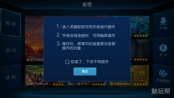 vr鐪奸暅鏅鸿兘榄旈暅,vr鐪奸暅娣卞害娴嬭瘎