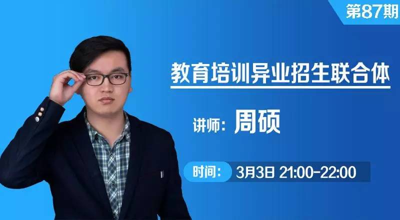 培训机构加盟行业的坑,培训班创业赔钱还需要坚持么