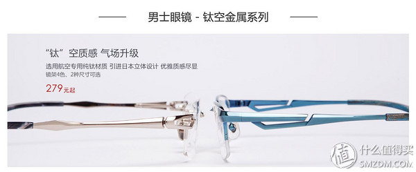 互联网眼镜配镜,互联网时代配镜