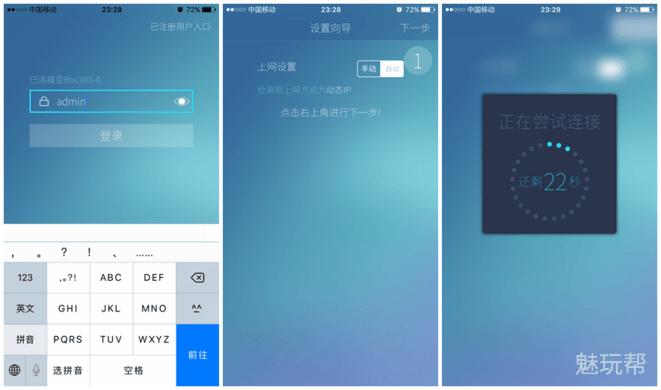 必虎路由器2408p,必虎路由器plus