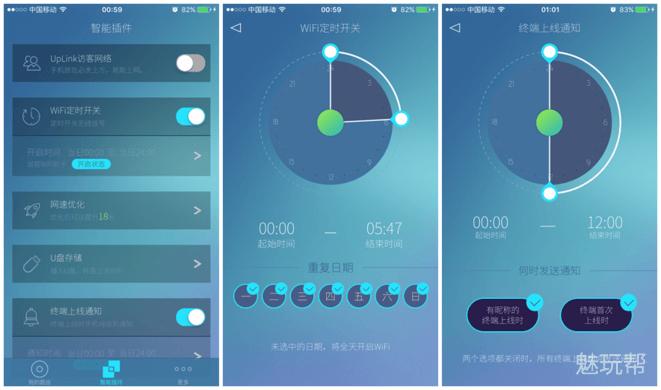 必虎路由器2408p,必虎路由器plus