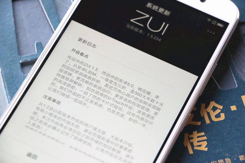 不只是棉花糖：ZUK手机ZUI1.5forAndroid6.0体验