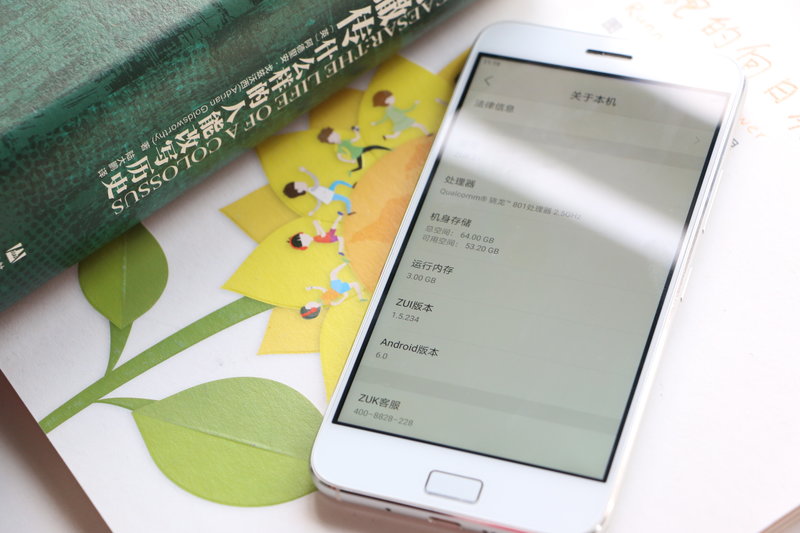 不只是棉花糖：ZUK手机ZUI1.5forAndroid6.0体验