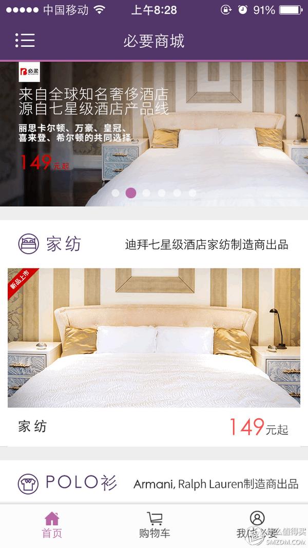 互联网眼镜配镜,互联网时代配镜