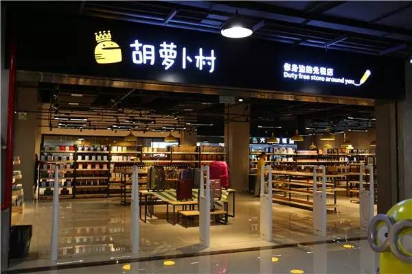 天津进口商品直营店,天津进口商品直营中心哪个齐全
