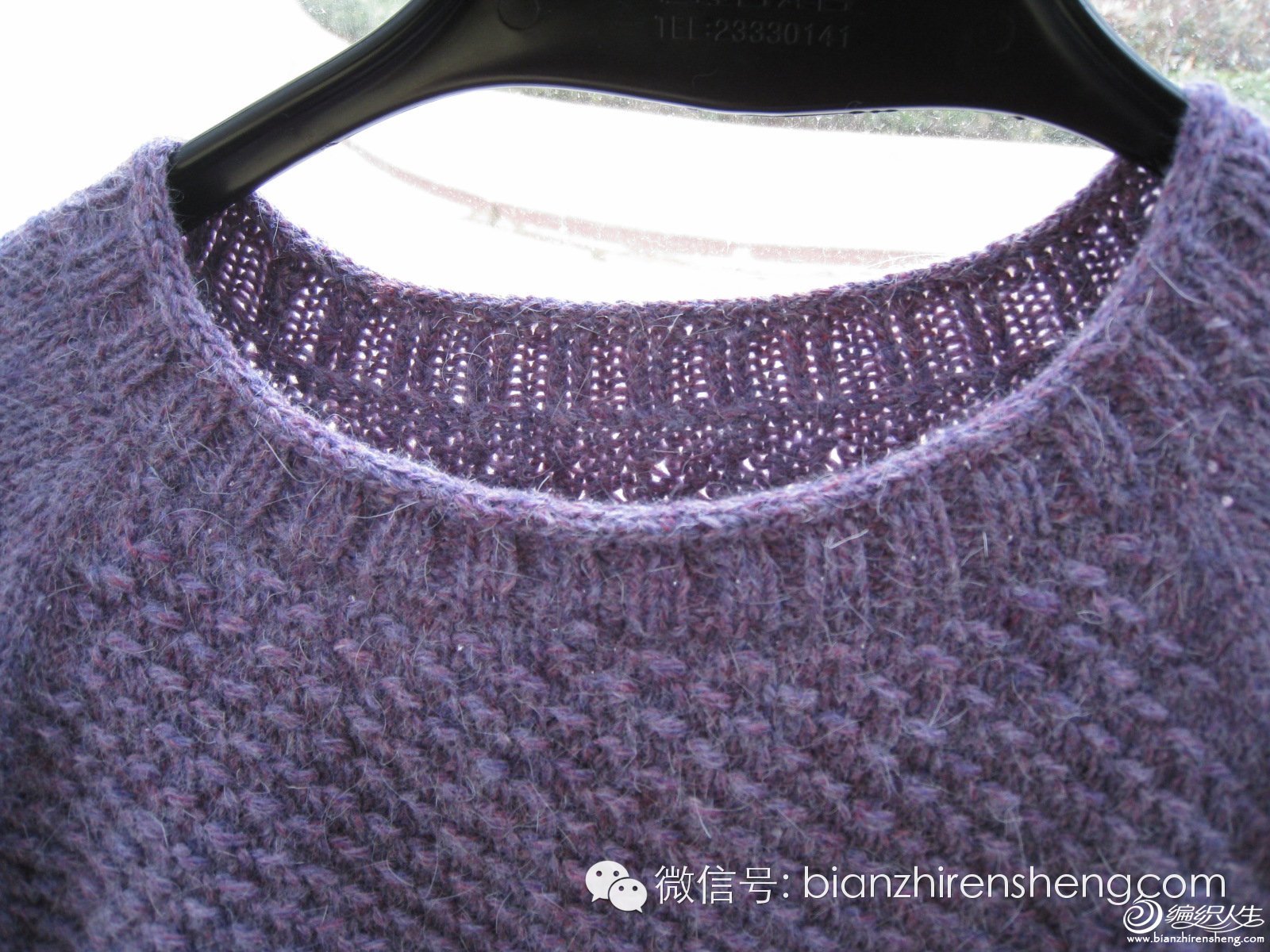 女士毛衣编织教程领口,从上往下圆领毛衣编织教程全过程