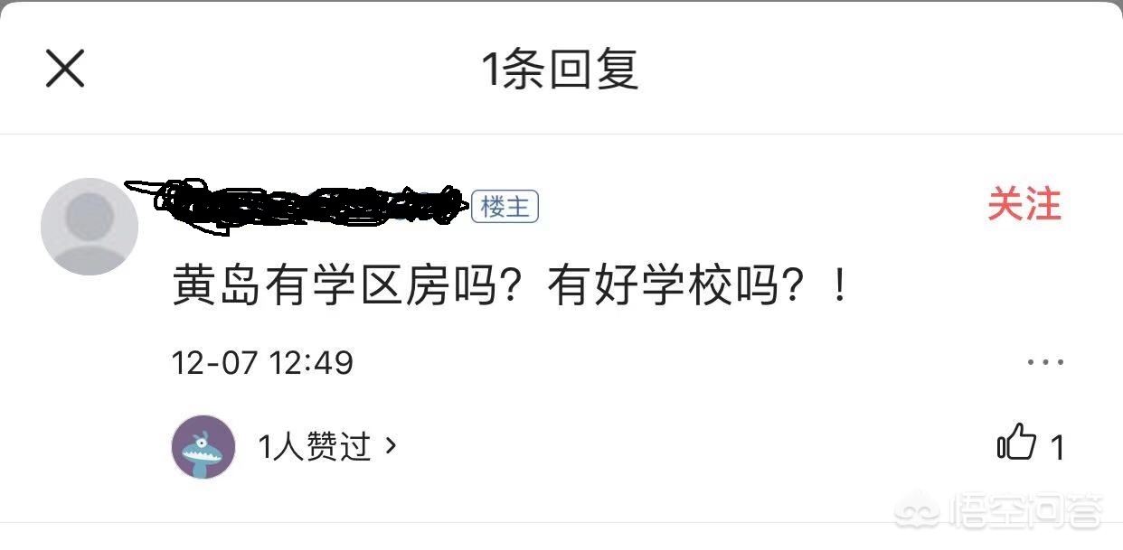 青岛市内四区经济比较,青岛未来有潜力的区