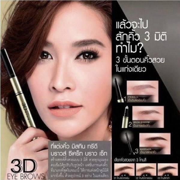 60元泰国必买口红,便宜又好用的泰国妆