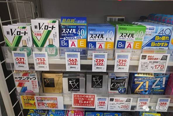 买眼药水左氧氟沙星,买眼药水应该买什么