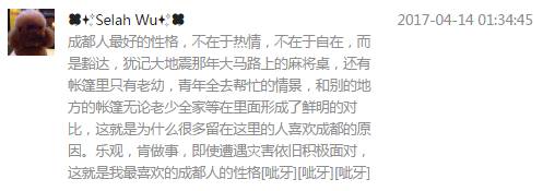 话剧金锁记2019,金锁记话剧团演出