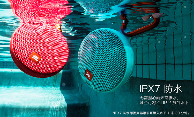 jblclip2音响为啥蓝牙搜不到,jbl蓝牙小音响clip2充电说明