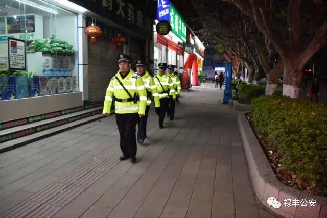 禄丰的父老乡亲们，我们需要您的客观评价！