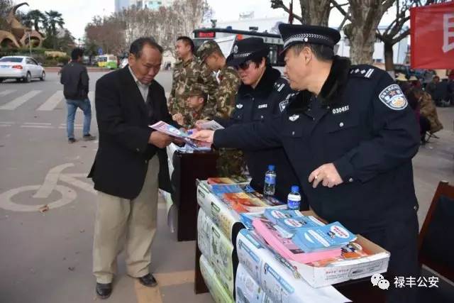 禄丰的父老乡亲们，我们需要您的客观评价！