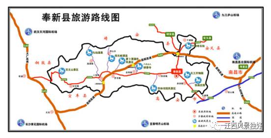 江西奉新周边旅游景点有哪些,走遍江西100县崇义县