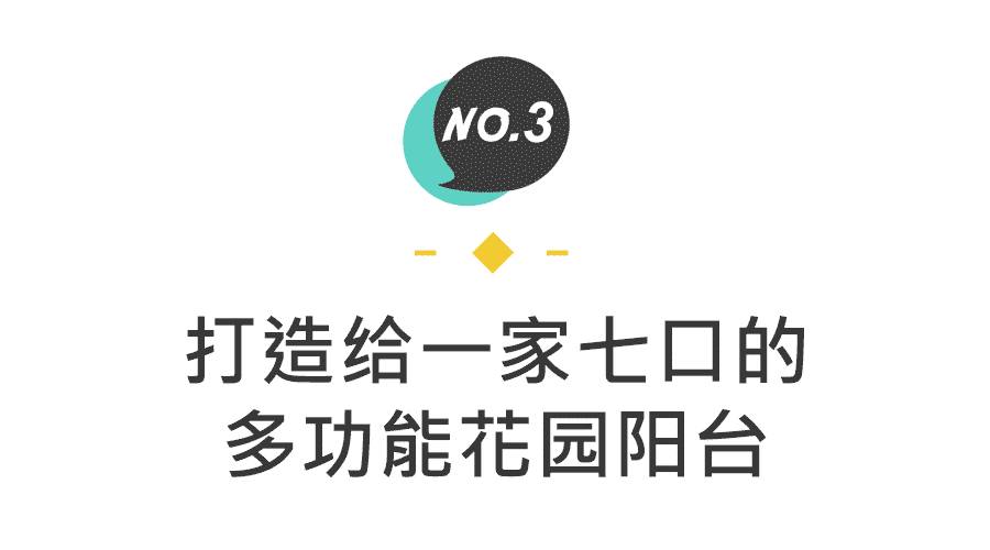 住宅更新改造,城市品质提升旧屋区改造