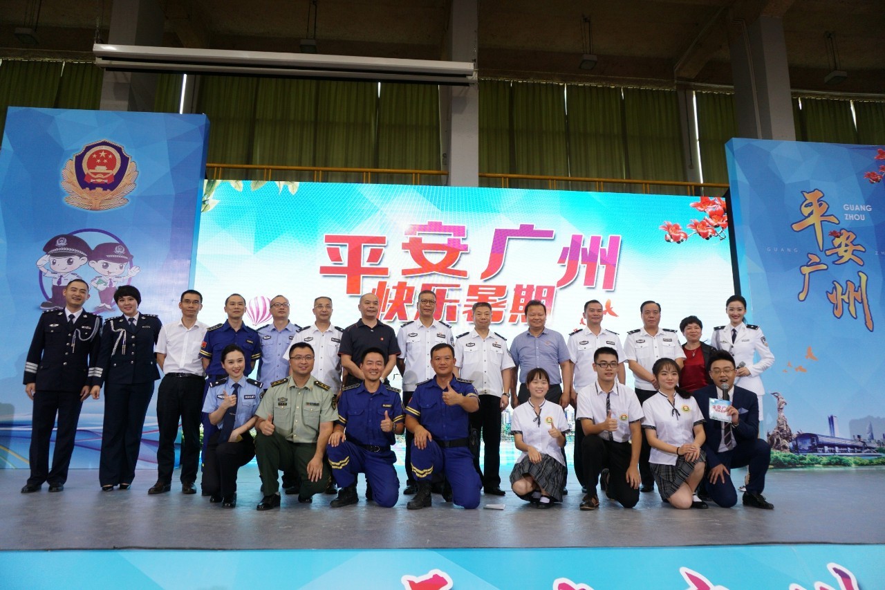 暑期平安大讲堂公益直播预告,暑期平安大讲堂第二节课