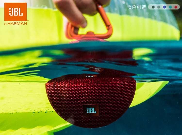 jblclip2音响为啥蓝牙搜不到,jbl蓝牙小音响clip2充电说明