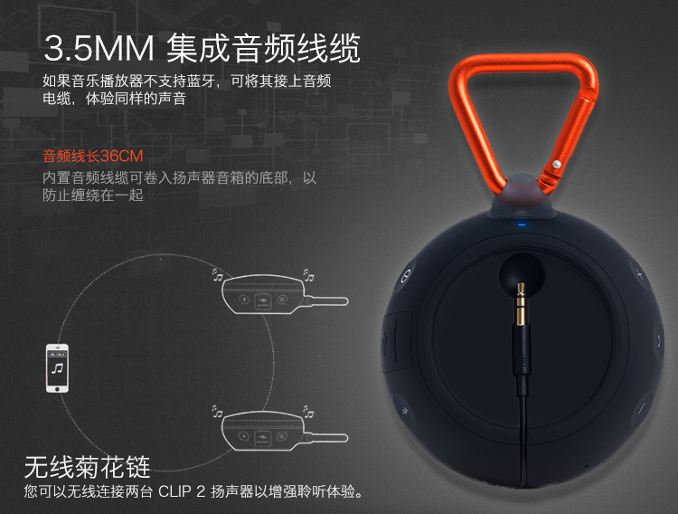 jblclip2音响为啥蓝牙搜不到,jbl蓝牙小音响clip2充电说明