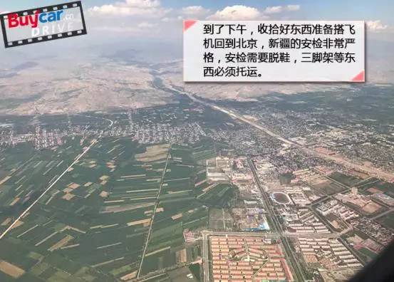 远征版途锐,远征致敬