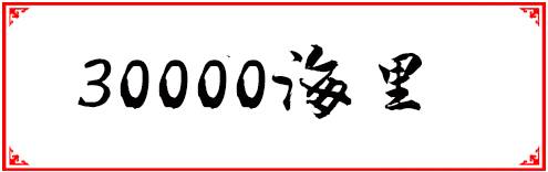 福州200以内自助餐,福州人均100到200多的餐厅