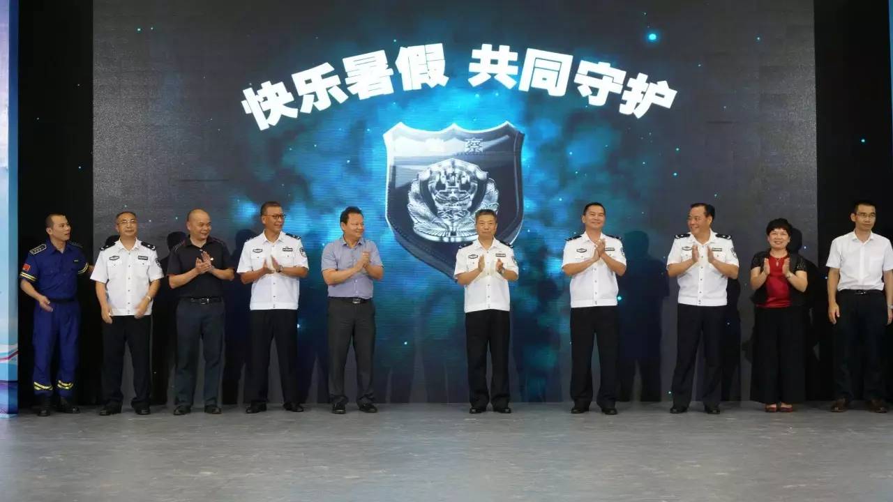 暑期平安大讲堂公益直播预告,暑期平安大讲堂第二节课