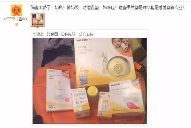 auberge驱蚊手环s码多大,auberge驱蚊手环情侣