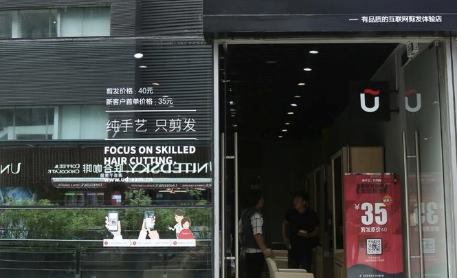 不烫染理发店有吗,开美发店只剪发不做烫染