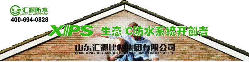 防水卷材耐热试验,防水卷材抗穿孔试验