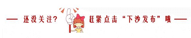 健康夏季小常识,健康科普夏季莫贪凉健康最重要