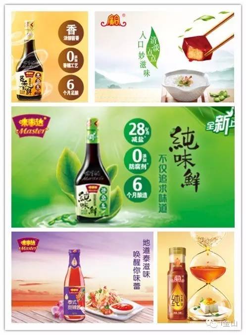 昨天震动刷屏，“魔都骑行男子天团”力挺的这款自行车竟是金山造