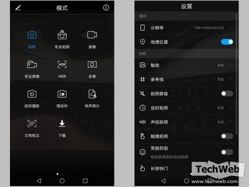 华为畅享7深度评测,华为手机畅享7评测