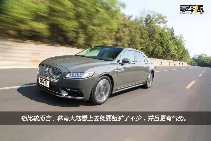 林肯大陆pk捷豹,林肯大陆跟捷豹xfx