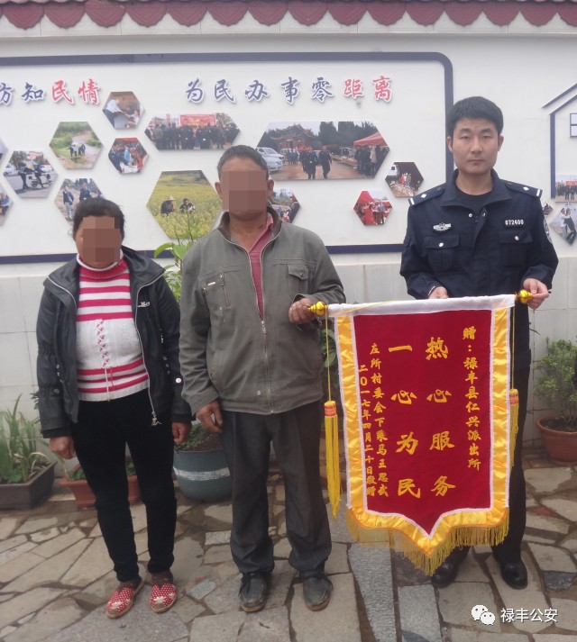 禄丰的父老乡亲们，我们需要您的客观评价！