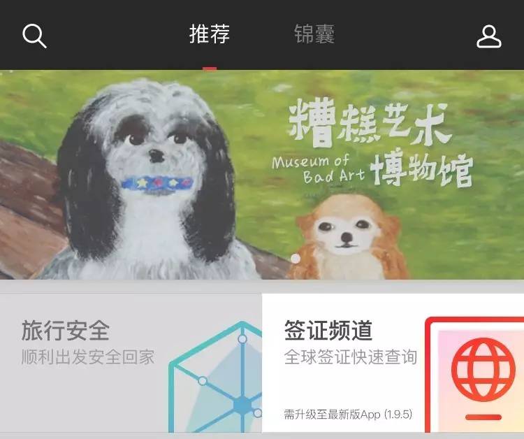 美签可以去南美吗,持美签可以去哪些南美洲国家