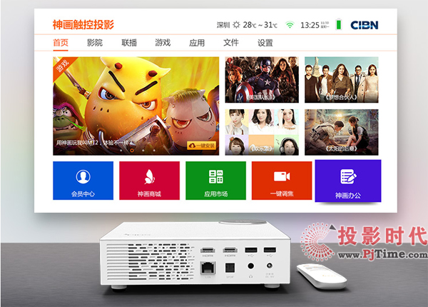 神画大威投影仪参数,神画大威图片