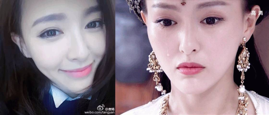 唐嫣护唇三部曲,电眼三部曲