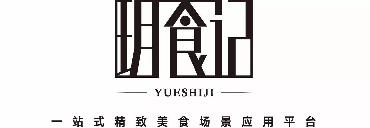 回归本真味道，让简约拥有无限可能性｜对话·食咖