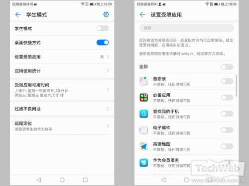 华为畅享7深度评测,华为手机畅享7评测