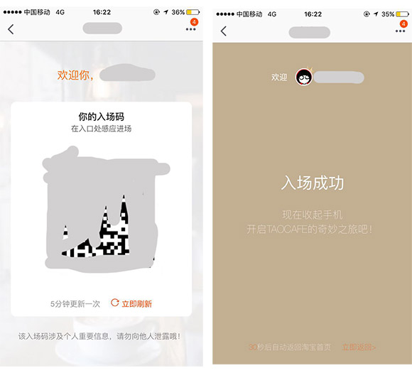 体验无人售货超市,无人售货店真实体验