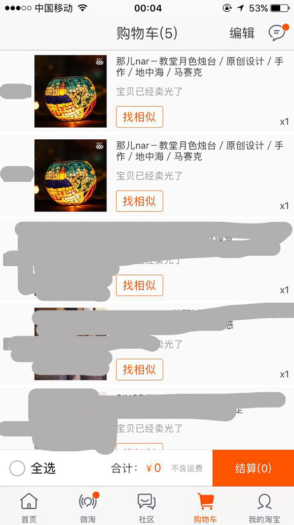 体验无人售货超市,无人售货店真实体验