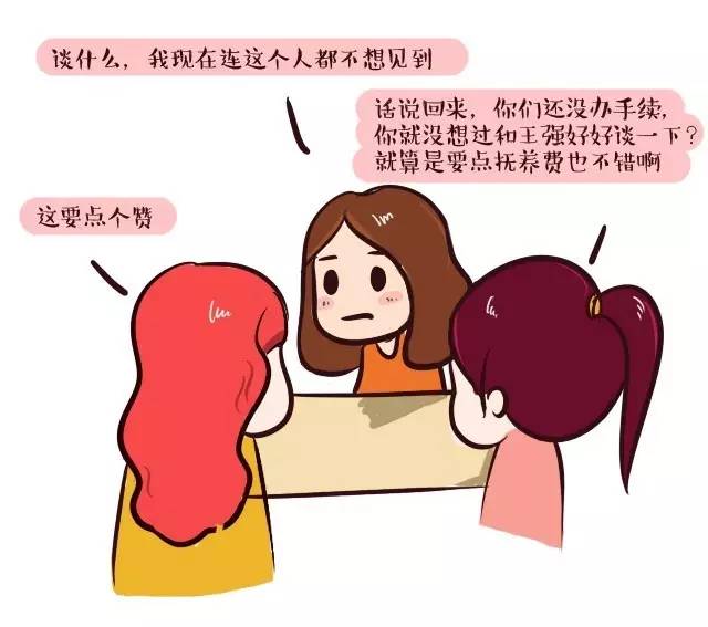 怀孕后必须看的三件事,怀孕后最怕的事