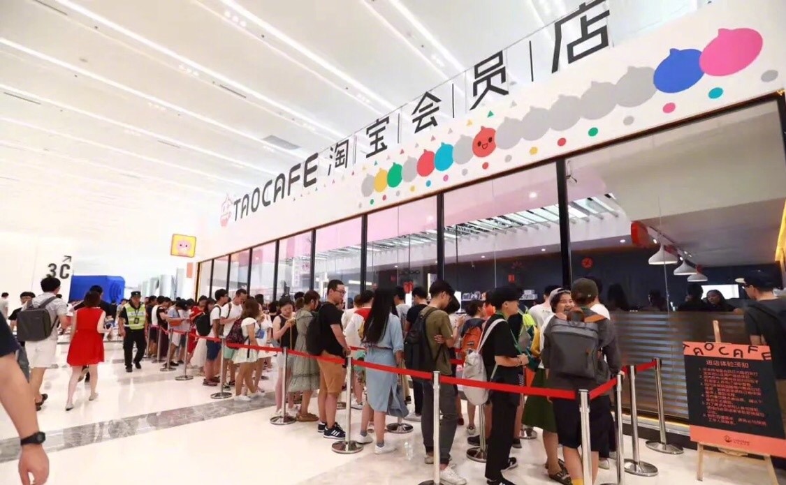 淘宝造物节马云老师,马云造物节2019标志