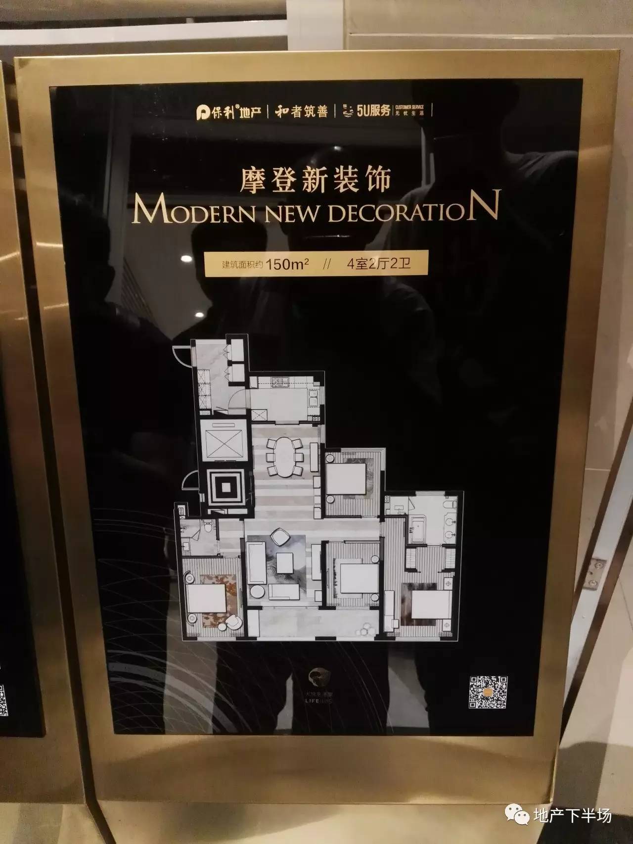 南京保利天悦140平装修,南京保利天悦装修效果图