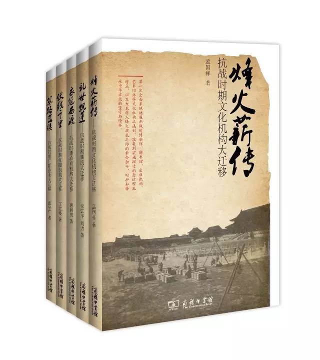 一寸山河一寸血抗战书籍,重读抗战家书完整版