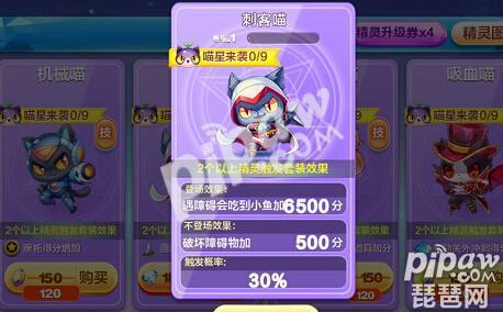 天天酷跑小小兔和熊猫剑客哪个好,天天酷跑鹏和鲲谁更强