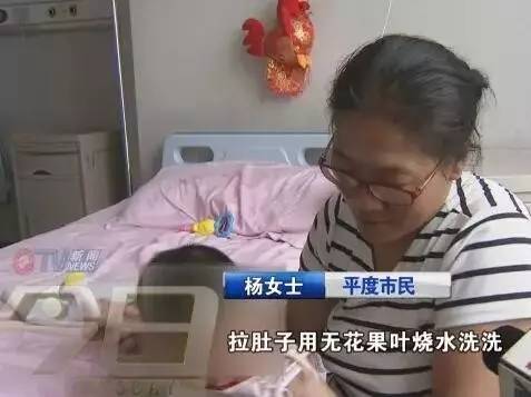 小孩子双脚皮肤溃烂,小孩腿上圆形溃烂化脓怎么回事