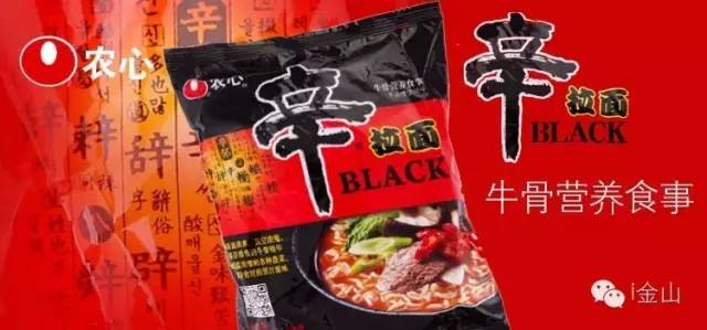 昨天震动刷屏，“魔都骑行男子天团”力挺的这款自行车竟是金山造