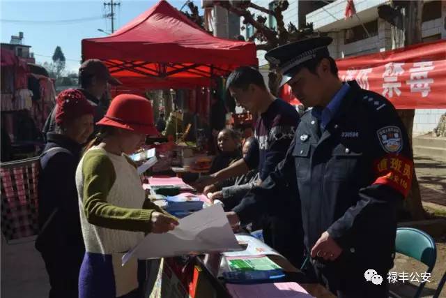 禄丰的父老乡亲们，我们需要您的客观评价！