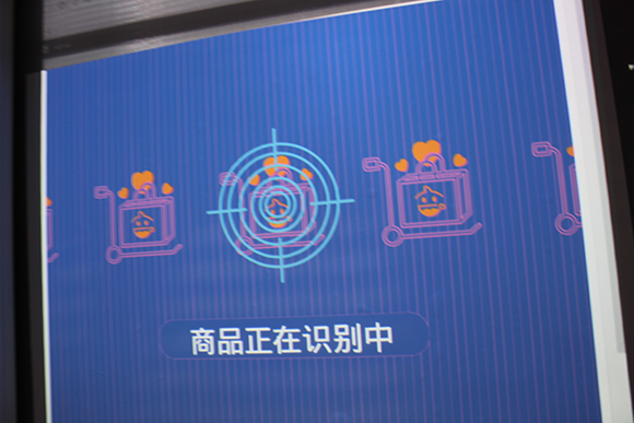 体验无人售货超市,无人售货店真实体验