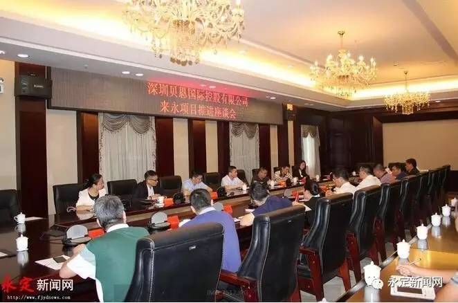 招商引资｜永定区：推进深圳贝恩母婴项目签约福建哈客生态循环农业项目